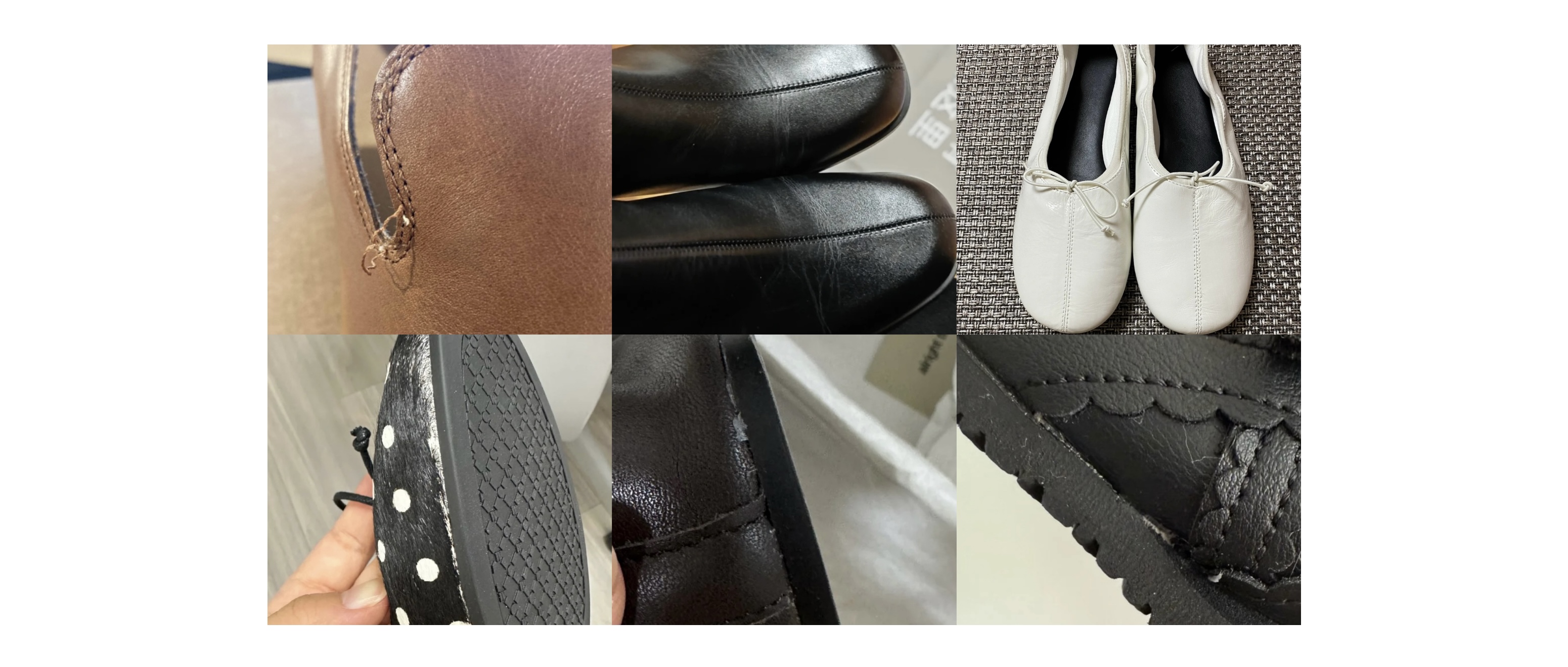 Footwear Appearance Defects.jpg